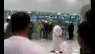 Dana Mall Bahrain Riot Attack