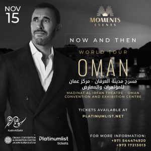 Kadim Al Sahir Live in Oman – Arabic Events Bahrain Mega Deals Best Online Shopping Deals and Discounts in Bahrain, GCC