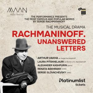 "Rachmaninoff: Unanswered Letters…" / "Рахманинов. Письма без ответа…" Performed in Russian with English Subtitles – Concerts Bahrain Mega Deals Best Online Shopping Deals and Discounts in Bahrain, GCC